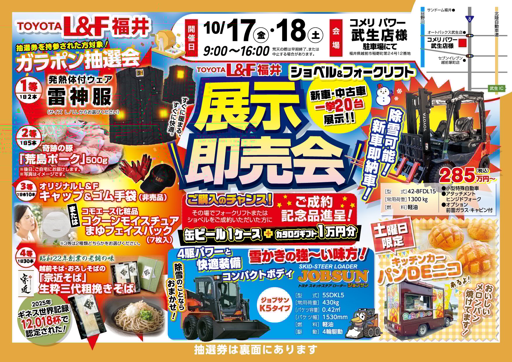 WEB用_表