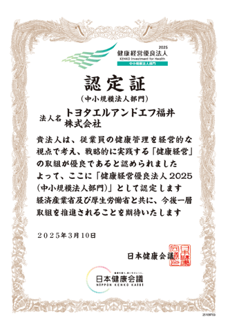 スクリーンショット 2025-10-14 153322