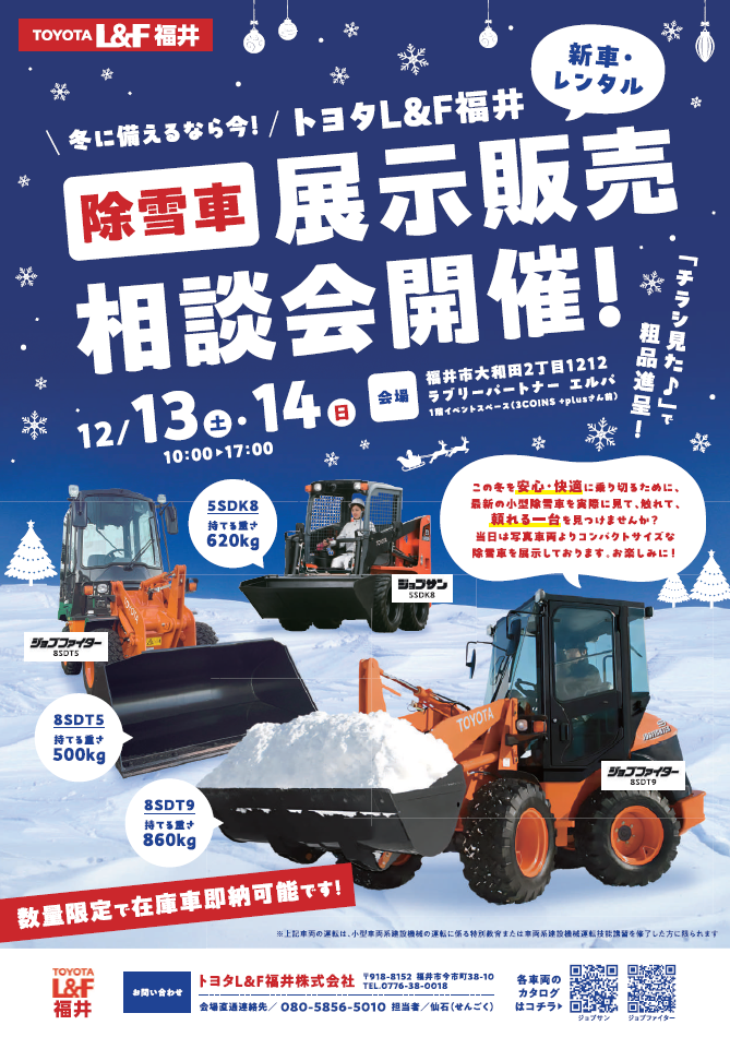 スクリーンショット 2025-12-01 090016