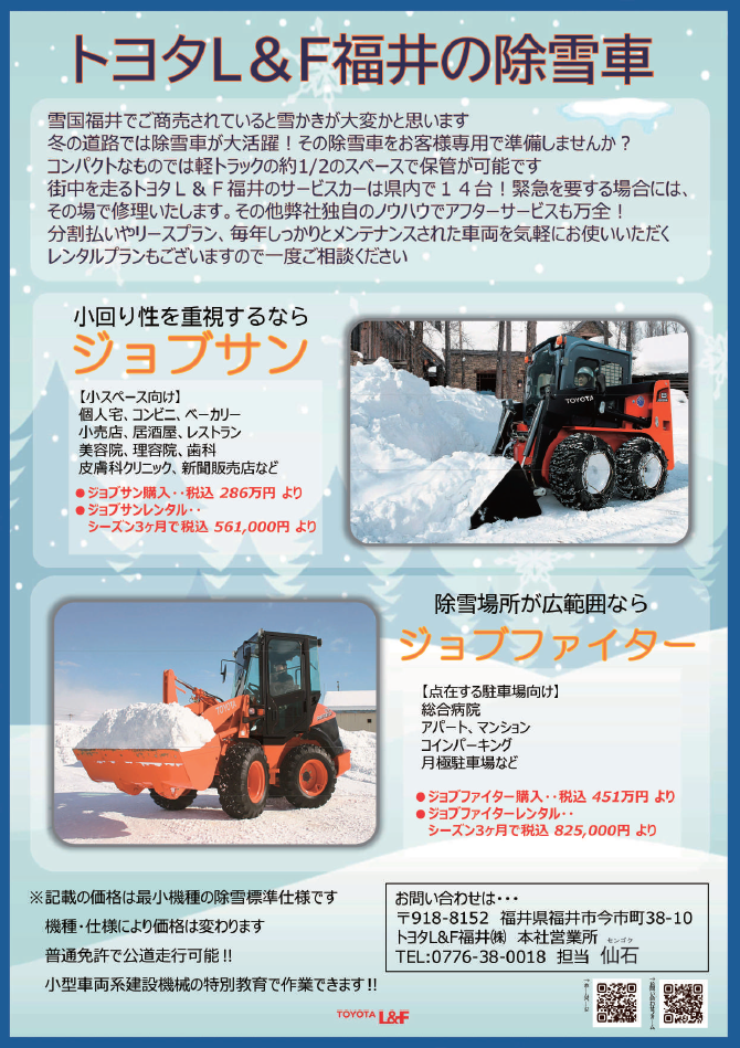 スクリーンショット 2025-12-01 090031