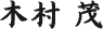 message-name