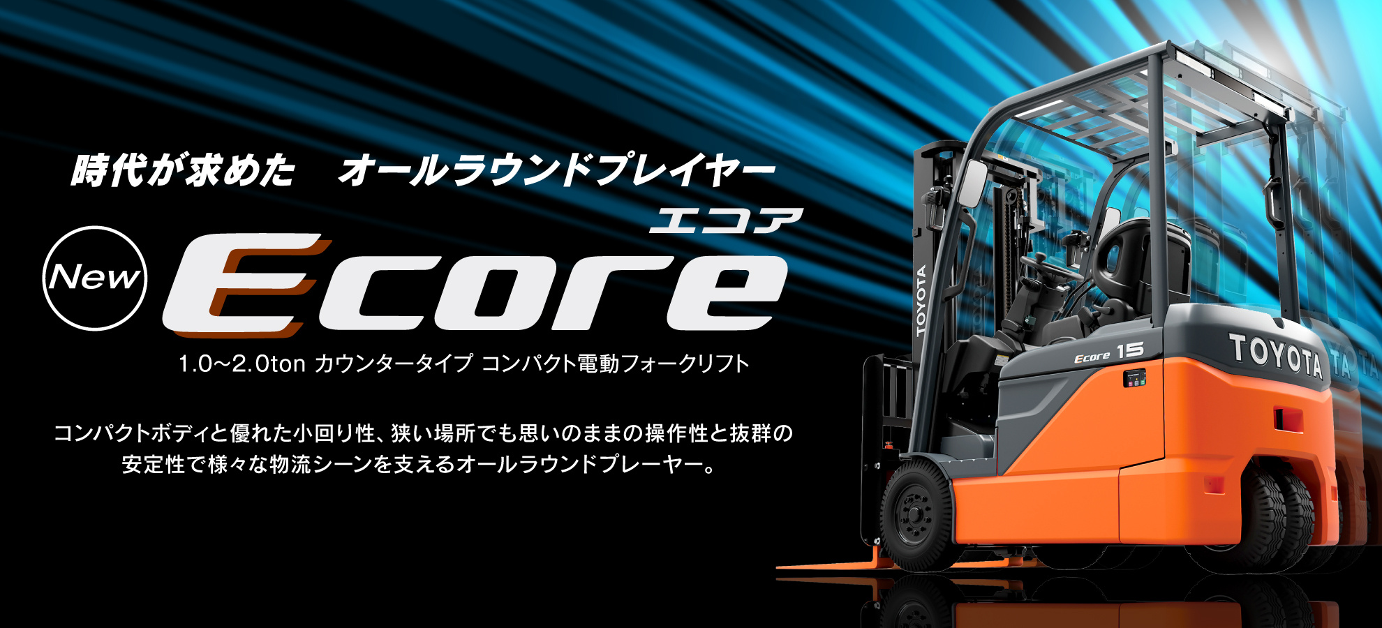 ■福井県福井市発 ■トヨタ TOYOTA フォークリフト 3FG15 トヨタL＆F福井株式会社